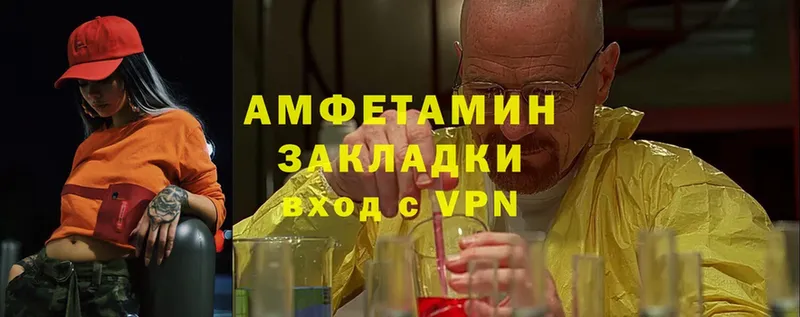 Amphetamine Premium  Елабуга 