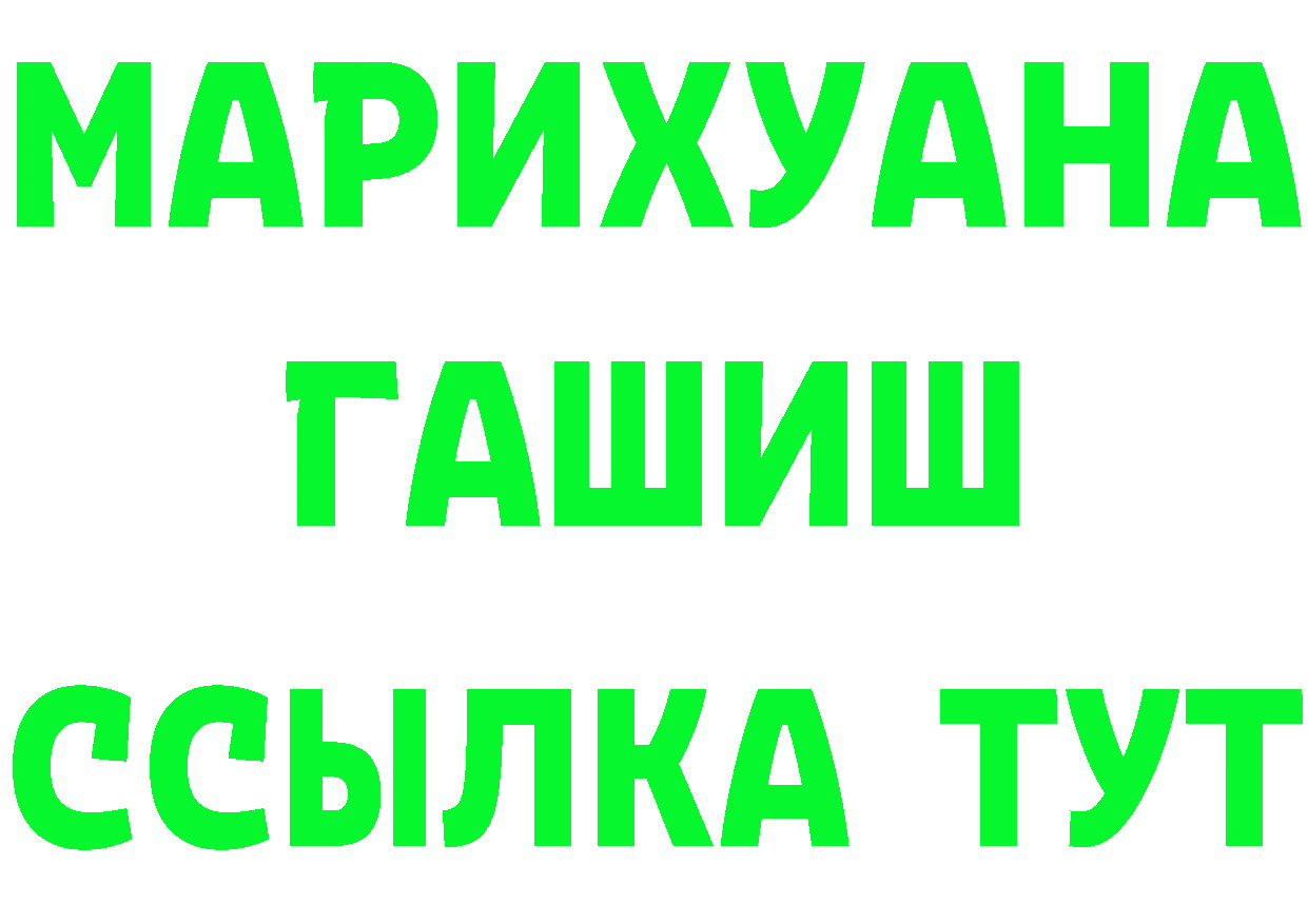 Бутират бутик tor darknet МЕГА Елабуга